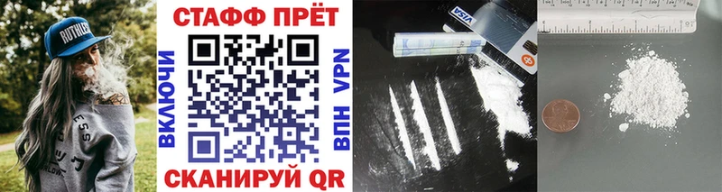 Кодеин Сычёвка