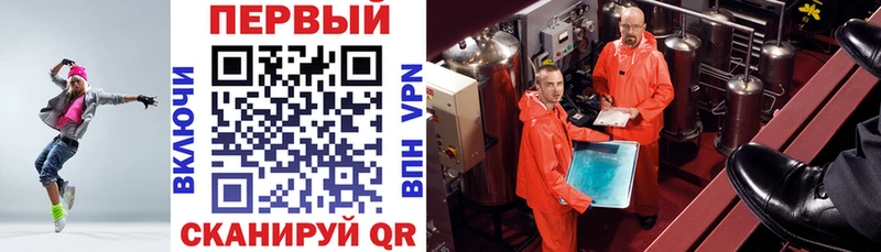 АМФ Premium  Купить закладки  Сычёвка 