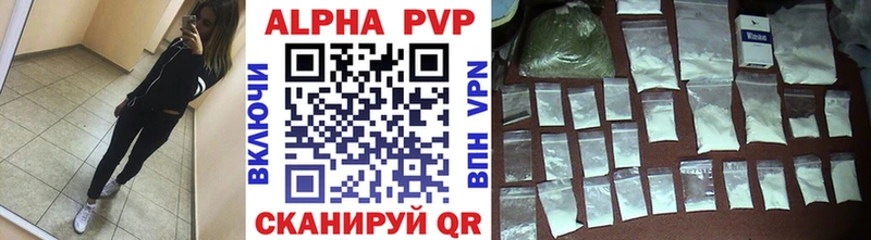 A PVP мука  Купить где  Сычёвка 