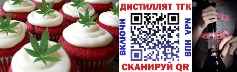 Cannafood конопля  Купить  Сычёвка 