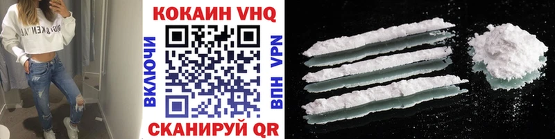 Купить Сычёвка Cocaine FishScale