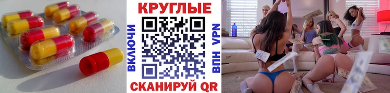 Купить  Сычёвка  Ecstasy Дубай 