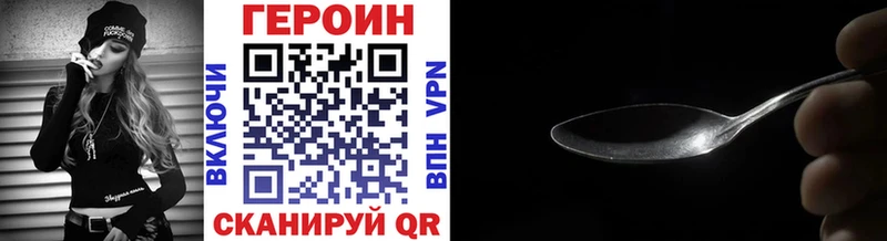 ГЕРОИН гречка Купить где Сычёвка