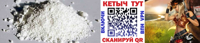 Кетамин ketamine Купить Сычёвка