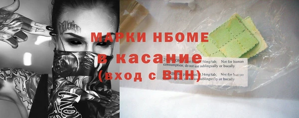 бошки Балабаново