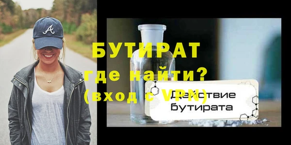 дмт Балахна