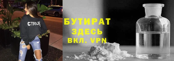дмт Балахна