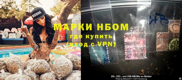 бошки Балабаново