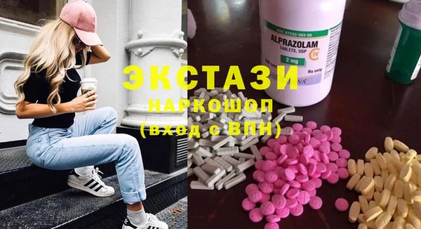 дмт Балахна