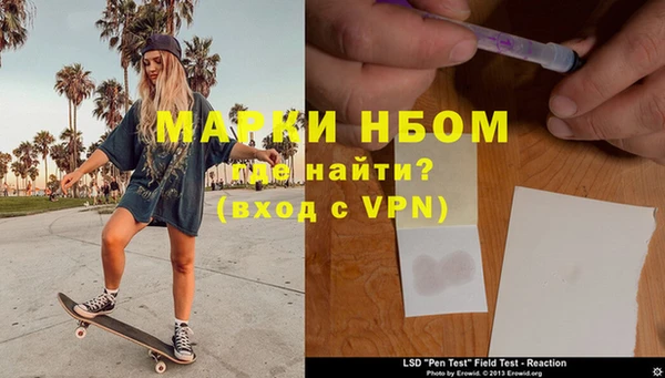 бошки Балабаново
