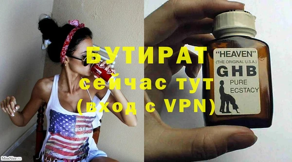 трава Белокуриха