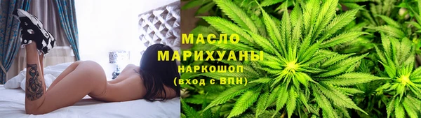 трава Белокуриха