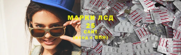 трава Белокуриха
