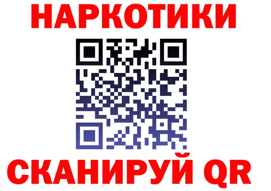 МЕФ VHQ зеркало площадка mega Сычёвка