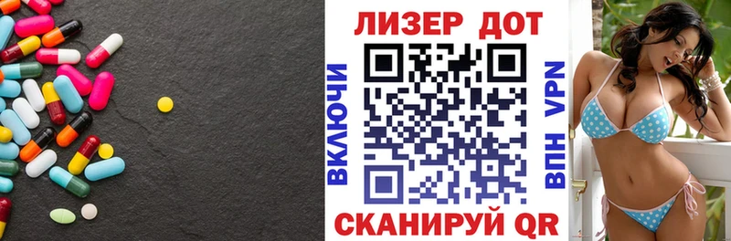 Купить где  Сычёвка  LSD-25 экстази кислота 