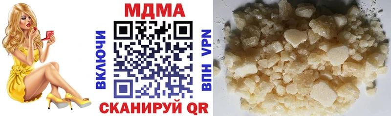 MDMA кристаллы  Купить где  Сычёвка 