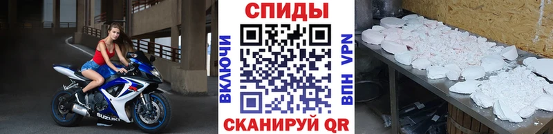 Купить где  Сычёвка  МЕТАМФЕТАМИН мет 