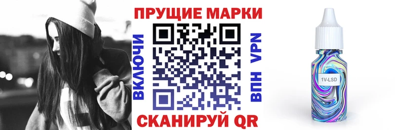 Марки NBOMe 1,5мг  Купить  Сычёвка 