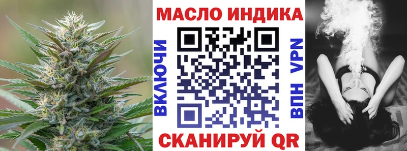 ТГК вейп с тгк  Купить где  Сычёвка 