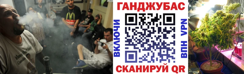 Канабис Bruce Banner  Купить где  Сычёвка 